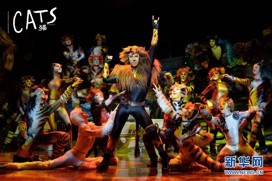 (請(qǐng)發(fā)新華網(wǎng)陜西頻道)英國(guó)原版音樂劇《貓》4月底登陸陜西大劇院