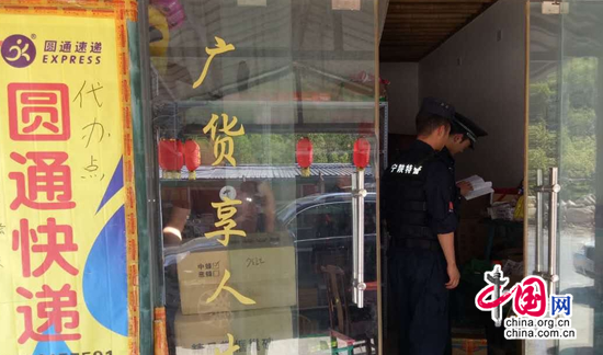 陜西寧陜公安加強(qiáng)物流寄遞檢查 切斷違法犯罪網(wǎng)絡(luò)渠道 陜西寧陜公安加強(qiáng)物流寄遞檢查 切斷違法犯罪網(wǎng)絡(luò)渠道