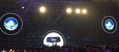 百度CoDriver智能后視鏡亮相冀州花田音樂節(jié)