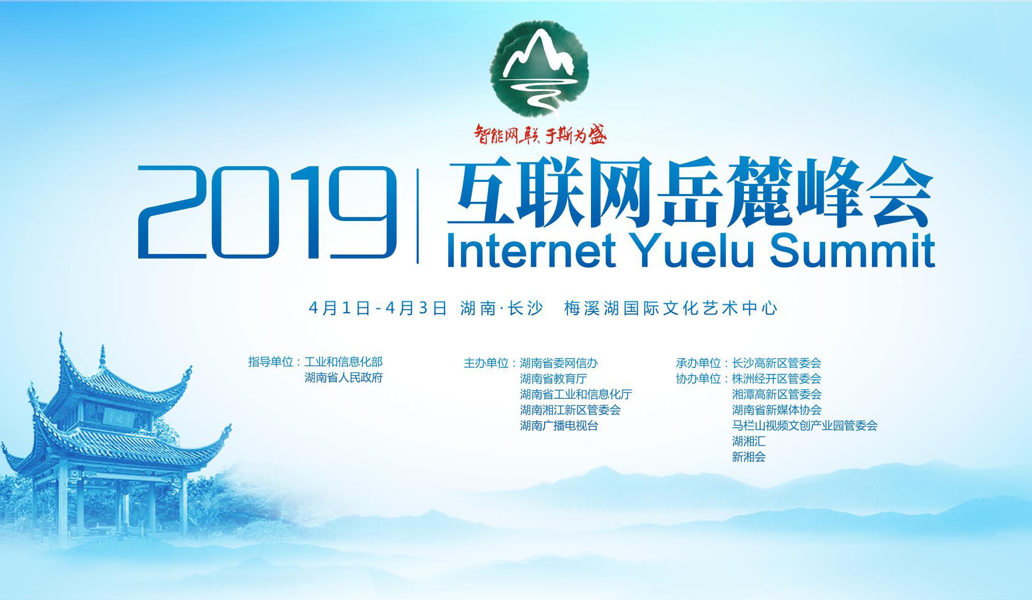 微信圖片_20190401153653.jpg